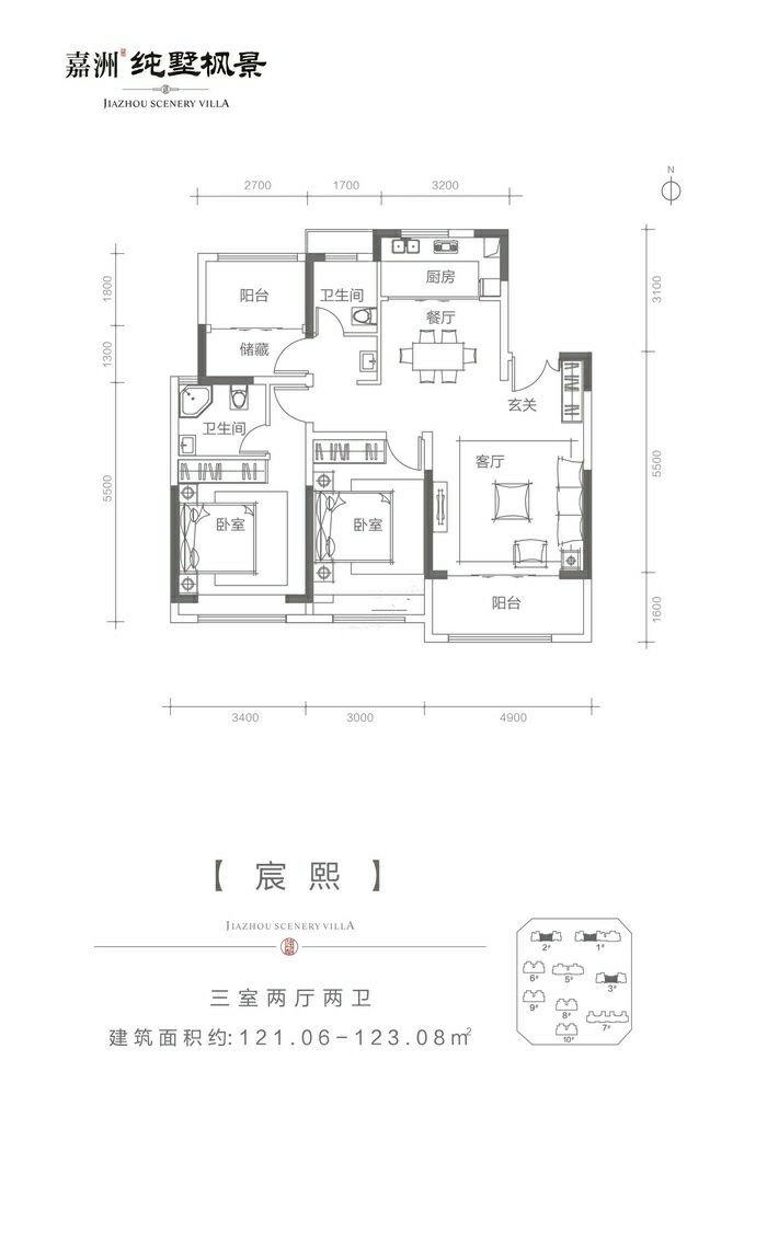 嘉洲 纯墅枫景 - 安阳房产团